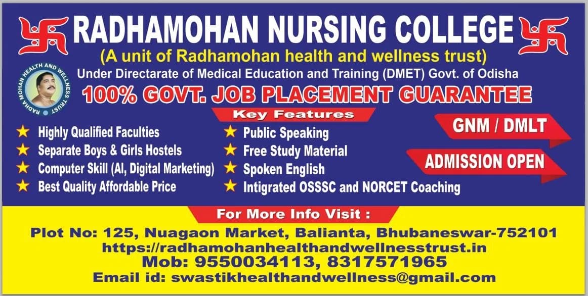 Radhamohan Health and Wellness Trust banner